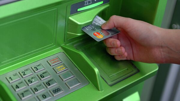 Банковская карта международной платежной системы MasterCard Банковская карта международной платежной системы MasterCard
