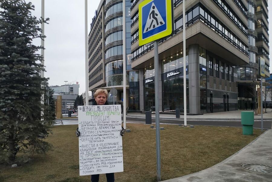 Мать больного муковисцидозом ребенка во время одиночного пикета Мать больного муковисцидозом ребенка во время одиночного пикета