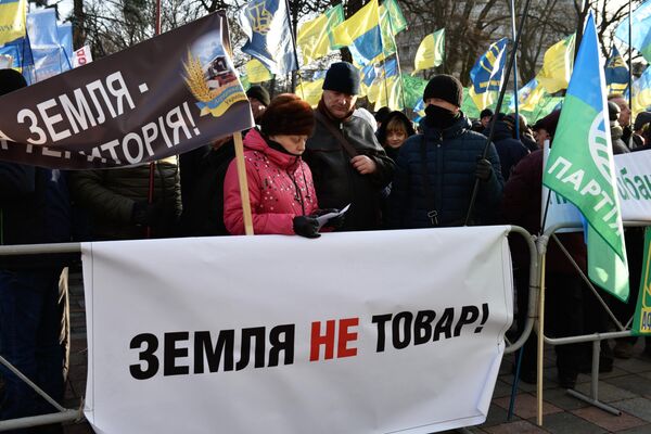 Акция в Киеве против земельной реформы Акция в Киеве против земельной реформы