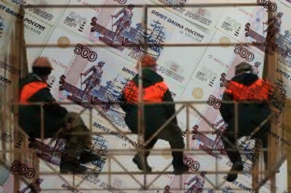 Строители Строители