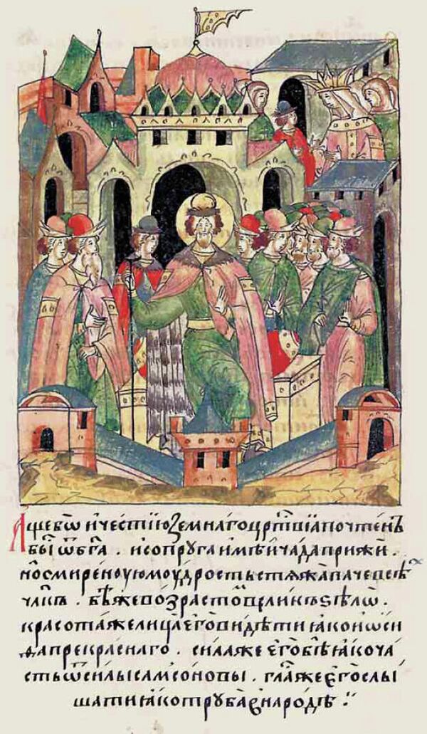 Лицевой летописный свод. Александр Ярославович Лицевой летописный свод. Александр Ярославович