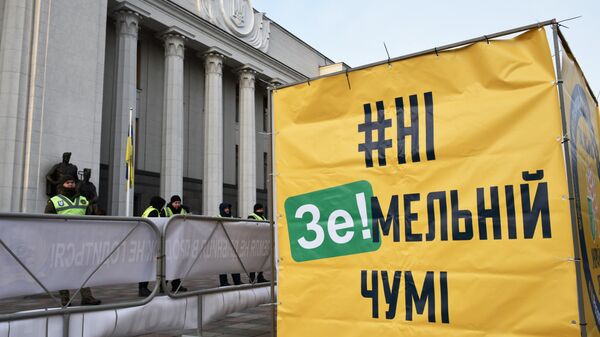 Акция в Киеве против земельной реформы Акция в Киеве против земельной реформы