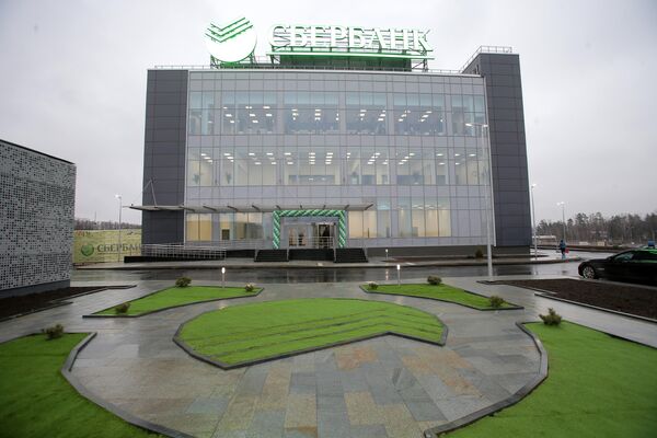 Запуск в эксплуатацию первой очереди центра обработки данных Сколково Запуск в эксплуатацию первой очереди центра обработки данных Сколково