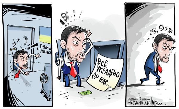 Не прошло и полгода Не прошло и полгода