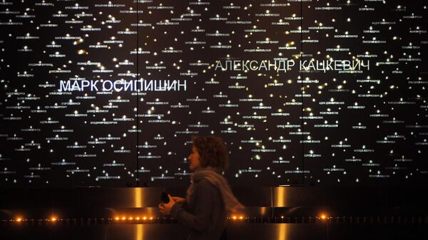 Раввин Борода попросил не продлевать запрет на посещение музеев в Москве