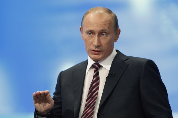 Прямая линия с премьер-министром РФ Владимиром Путиным Прямая линия с премьер-министром РФ Владимиром Путиным