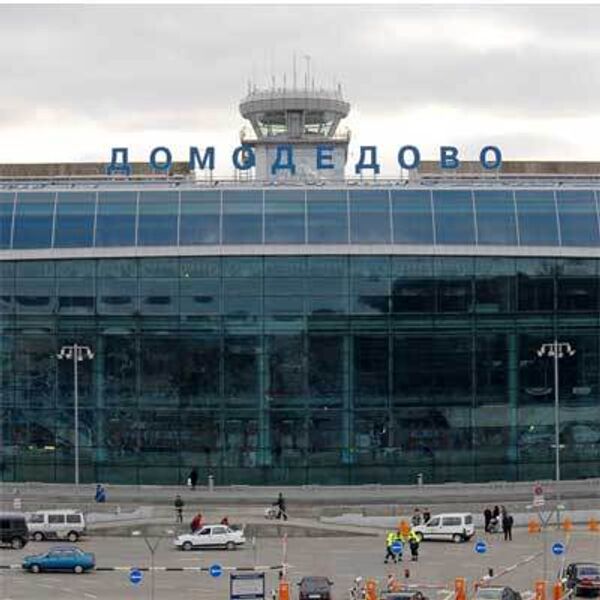 Аэропорт Домодедово Аэропорт Домодедово
