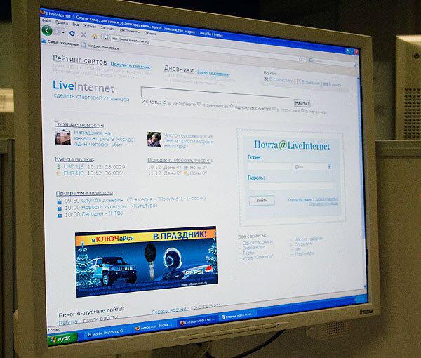 Сайт www.liveinternet.ru Сайт www.liveinternet.ru
