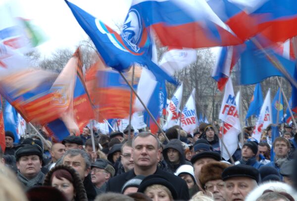 Митинг партии Единая Россия. Архив Митинг партии Единая Россия. Архив
