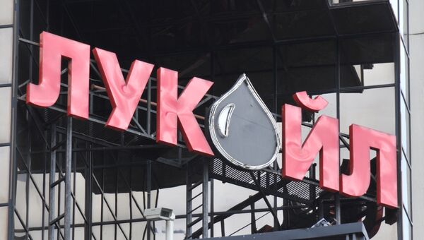 ЛУКОЙЛ за 9 месяцев увеличил прибыль по РСБУ в 3,5 раза ЛУКОЙЛ за 9 месяцев увеличил прибыль по РСБУ в 3,5 раза