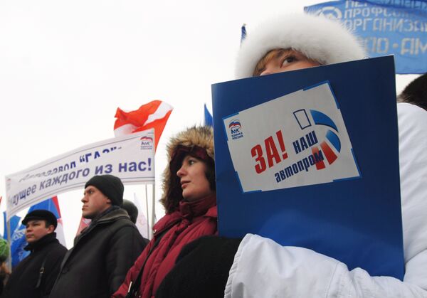Сторонники единороссов собрались в Москве на антикризисный митинг Сторонники единороссов собрались в Москве на антикризисный митинг