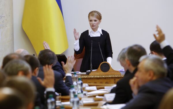 Заседание кабинета министров Украины. Архив Заседание кабинета министров Украины. Архив