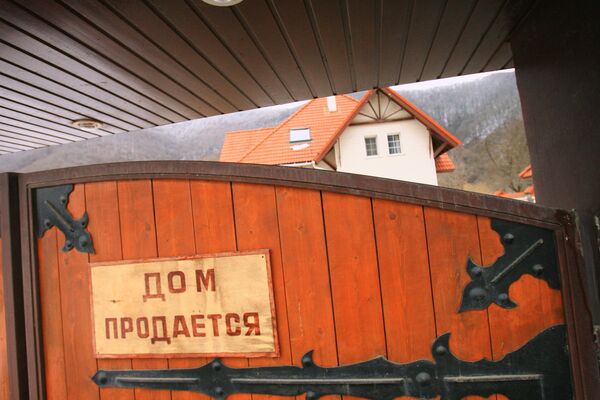 Продажа дома Продажа дома
