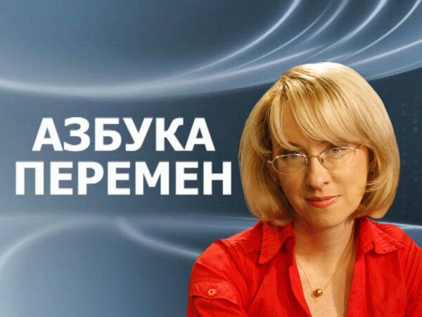 Азбука перемен. Будущее Москвы: бутики станут трущобами Азбука перемен. Будущее Москвы: бутики станут трущобами