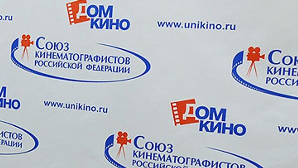 Союз кинематографистов Союз кинематографистов