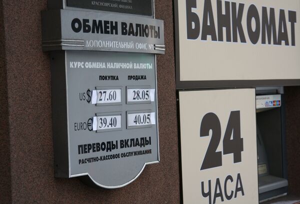 Банкомат Банкомат