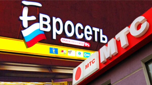 МТС и Евросеть могут возобновить сотрудничество - Ъ МТС и Евросеть могут возобновить сотрудничество - Ъ