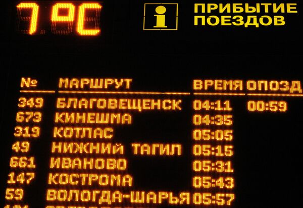 Поезд Благовещенск-Москва, в котором скончалась китаянка, прибыл в Москву Поезд Благовещенск-Москва, в котором скончалась китаянка, прибыл в Москву