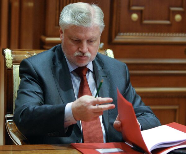 Итоговый документ не получил всеобщего одобрения на Саммите Америк Итоговый документ не получил всеобщего одобрения на Саммите Америк