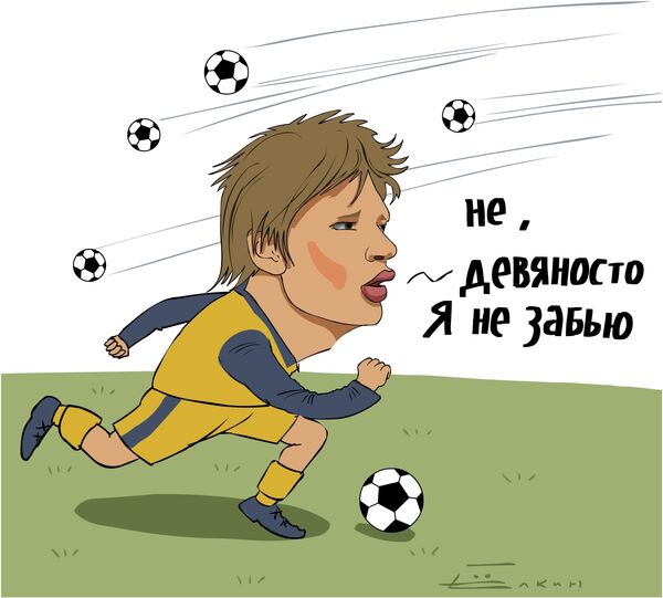 Четыре гола Аршавина не спасли Арсенал Четыре гола Аршавина не спасли Арсенал