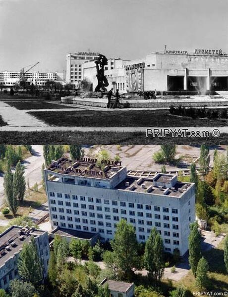 Город Припять Город Припять