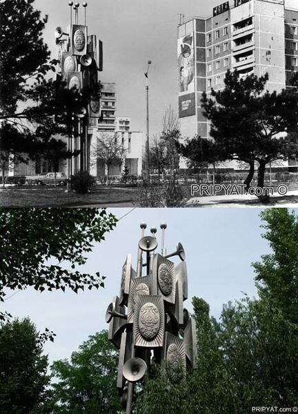 Город Припять Город Припять
