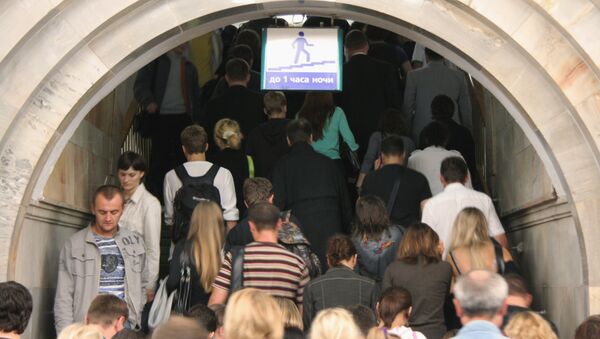Московский метрополитен. Архив Московский метрополитен. Архив