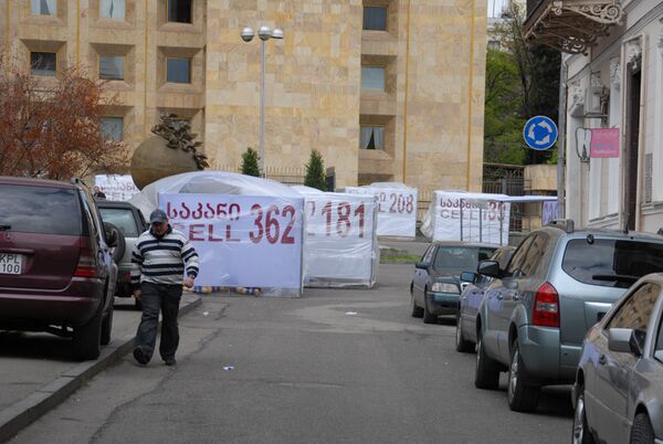 Акции протеста в Грузии Акции протеста в Грузии
