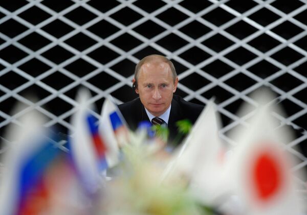 Премьер-министр РФ Владимир Путин Премьер-министр РФ Владимир Путин