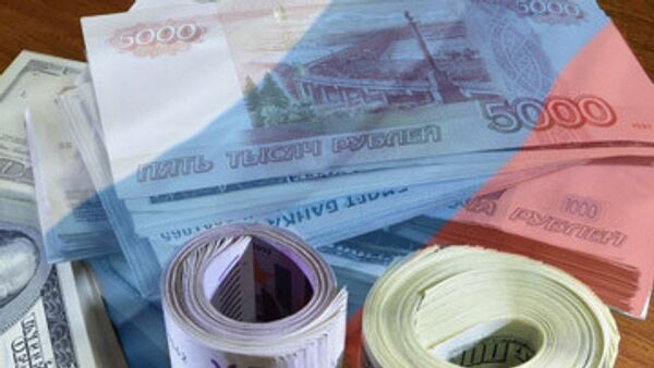 Деньги, Россия Деньги, Россия