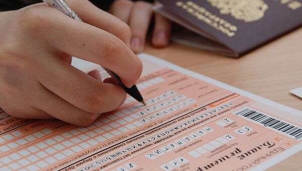 Единый государственный экзамен (ЕГЭ) Единый государственный экзамен (ЕГЭ)
