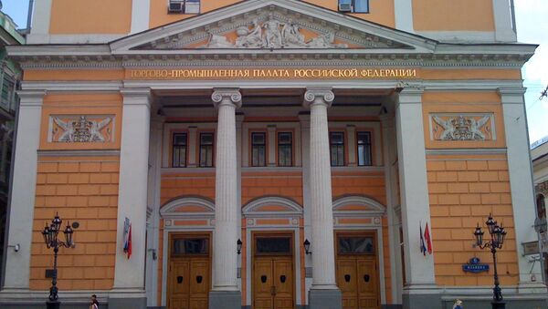 Торгово-промышленная палата Российской Федерации. Архивное фото Торгово-промышленная палата Российской Федерации. Архивное фото