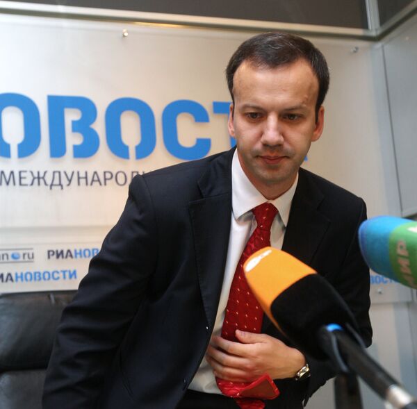 Пресс-конференция помощника президента РФ Аркадия Дворковича Пресс-конференция помощника президента РФ Аркадия Дворковича
