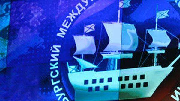 Петербургский международный экономический форум Петербургский международный экономический форум