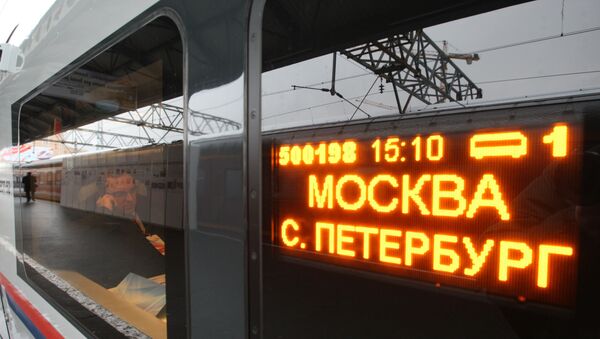 Поезд Москва - Санкт-Петербург Поезд Москва - Санкт-Петербург
