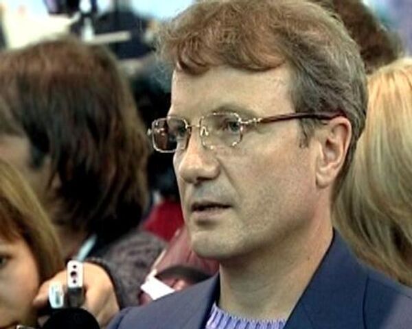 Герман Греф озвучил прогноз дальнейшего развития кризиса Герман Греф озвучил прогноз дальнейшего развития кризиса