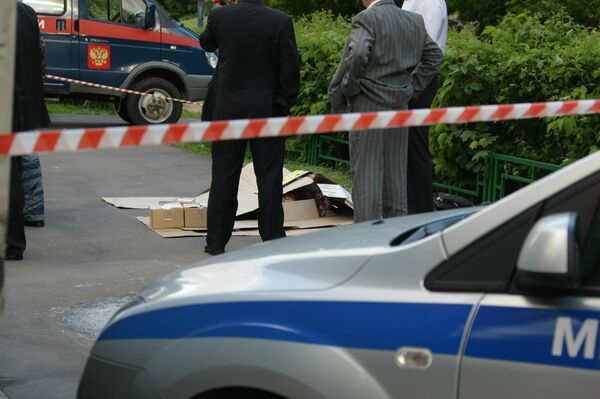Глава Хасавюртовского района Дагестана попал в Москве в засаду Глава Хасавюртовского района Дагестана попал в Москве в засаду