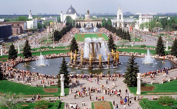 Выставка достижений народного хозяйства СССР Выставка достижений народного хозяйства СССР