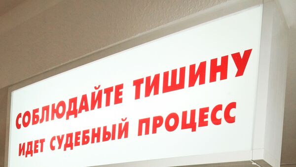 В здании суда. Архивное фото В здании суда. Архивное фото