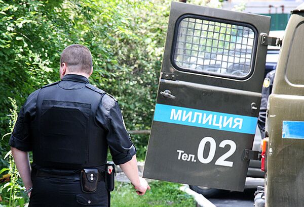 Милиция Милиция