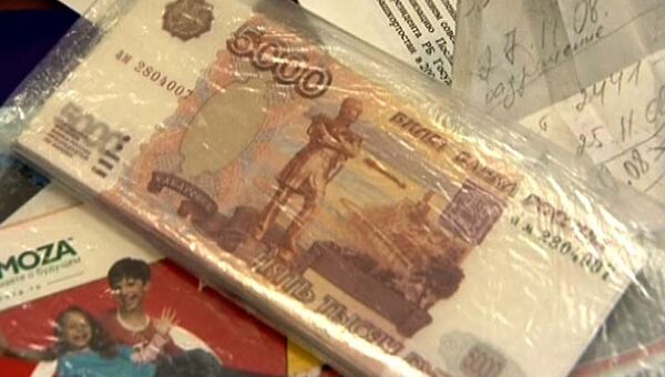 Директор одной из московских школ подозревается в получении взятки Директор одной из московских школ подозревается в получении взятки