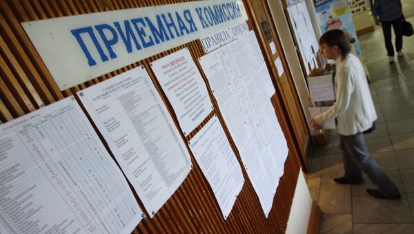 Приемная комиссия вуза. Архивное фото Приемная комиссия вуза. Архивное фото