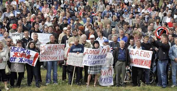 Митинг работников АвтоВАЗа в Тольятти Митинг работников АвтоВАЗа в Тольятти