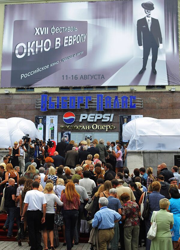 Кинофестиваль Окно в Европу. Архив Кинофестиваль Окно в Европу. Архив