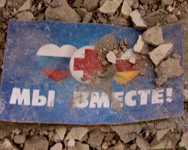 Мексиканский корреспондент разоблачает геноцид в Южной Осетии Мексиканский корреспондент разоблачает геноцид в Южной Осетии