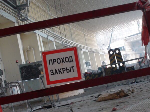 Ликвидация последствий аварии на Саяно-Шушенской ГЭС Ликвидация последствий аварии на Саяно-Шушенской ГЭС