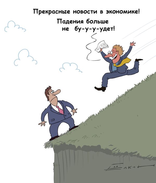 Кризис в России: вторая волна отменяется? Кризис в России: вторая волна отменяется?