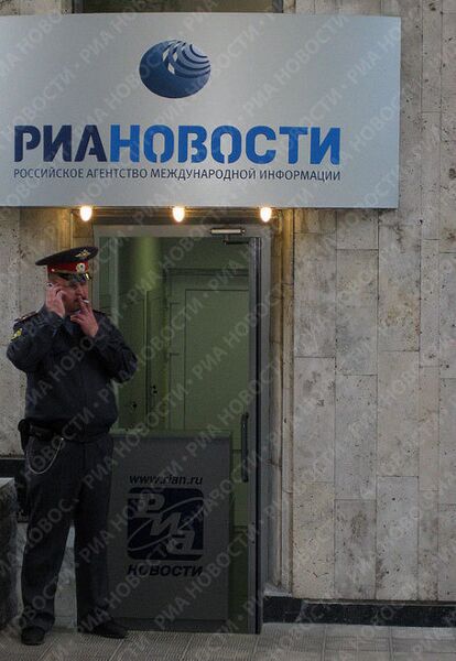 Задержание Ломакина Задержание Ломакина