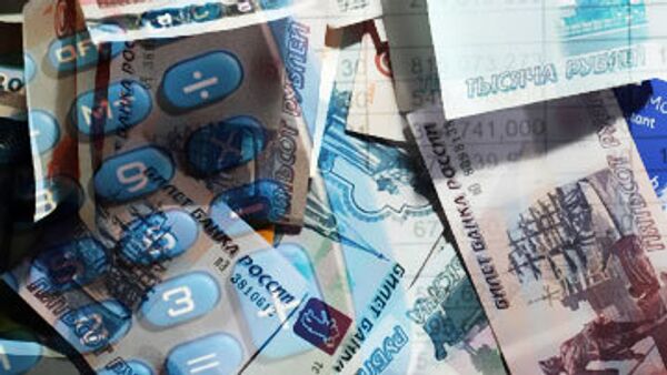 Вложения банков московского региона в ценные бумаги выросли на 2,5% Вложения банков московского региона в ценные бумаги выросли на 2,5%