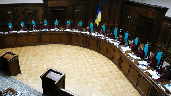 Конституционный суд Украины. Архив Конституционный суд Украины. Архив